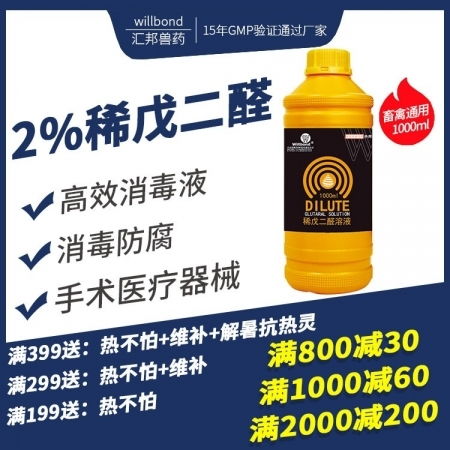 獸藥行業(yè)全解析 從原料到直銷，一站式了解市場(chǎng)與選擇