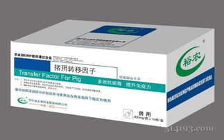 獸用生物制品 中國(guó)獸藥網(wǎng)與獸藥產(chǎn)業(yè)的現(xiàn)代化發(fā)展